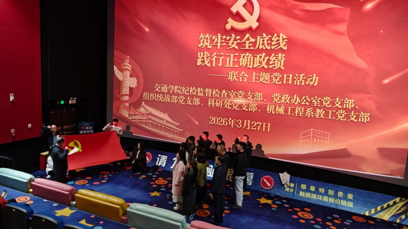 微信圖片_20260330180457_345_5_副本.jpg