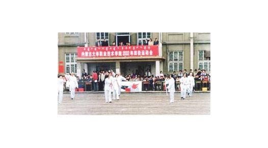 2002年校運(yùn)會，老干部太極劍表演