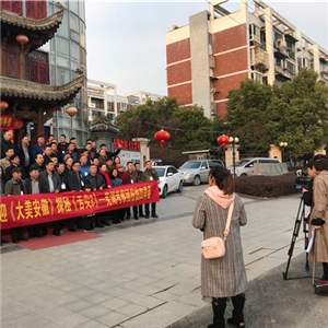 活動現(xiàn)場